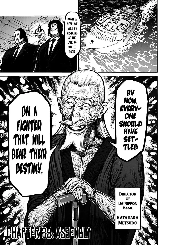 Kengan Ashura Chapter 39 image 01_optimized